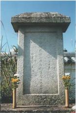 妙心寺雑華院の牧村兵部の墓