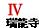 ́uHv