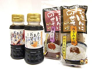 新商品