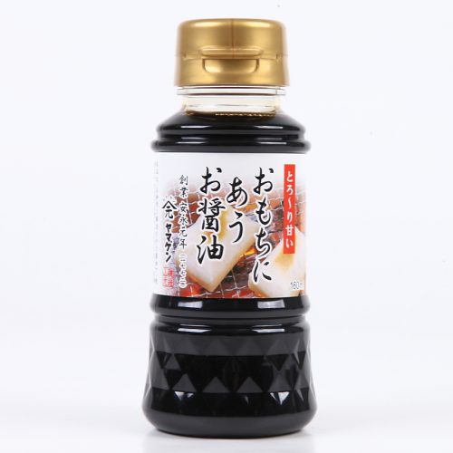 おもちにあうお醤油 160ml | 山元醸造株式会社