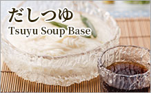 Tsuyu Soup Base